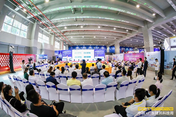 峰會現(xiàn)場.jpg 峰會現(xiàn)場.jpg